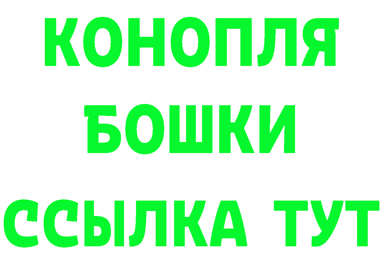 ГАШ гашик tor площадка MEGA Данилов