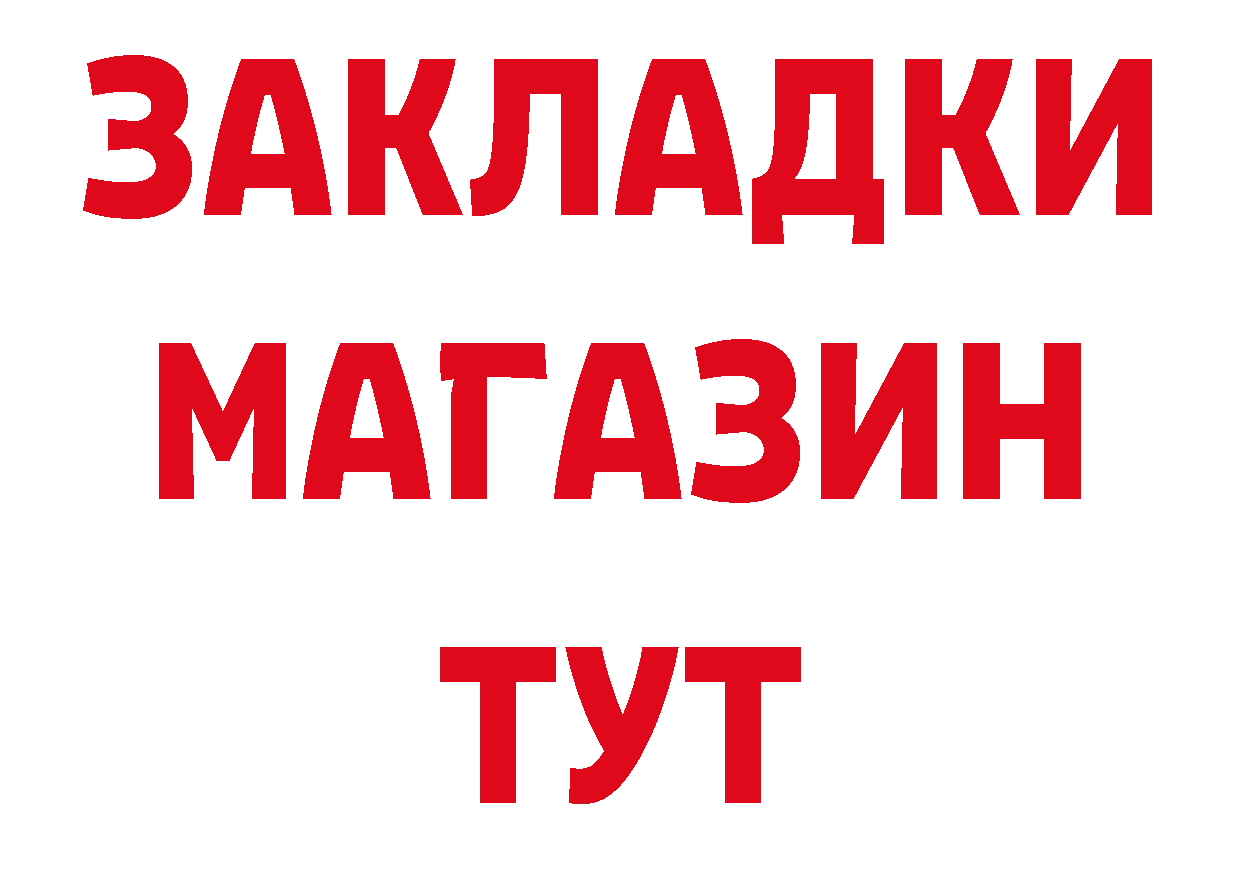 Первитин Декстрометамфетамин 99.9% маркетплейс это МЕГА Данилов