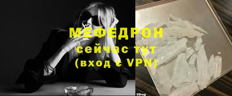 блэк спрут зеркало  как найти закладки  Данилов  Меф mephedrone 